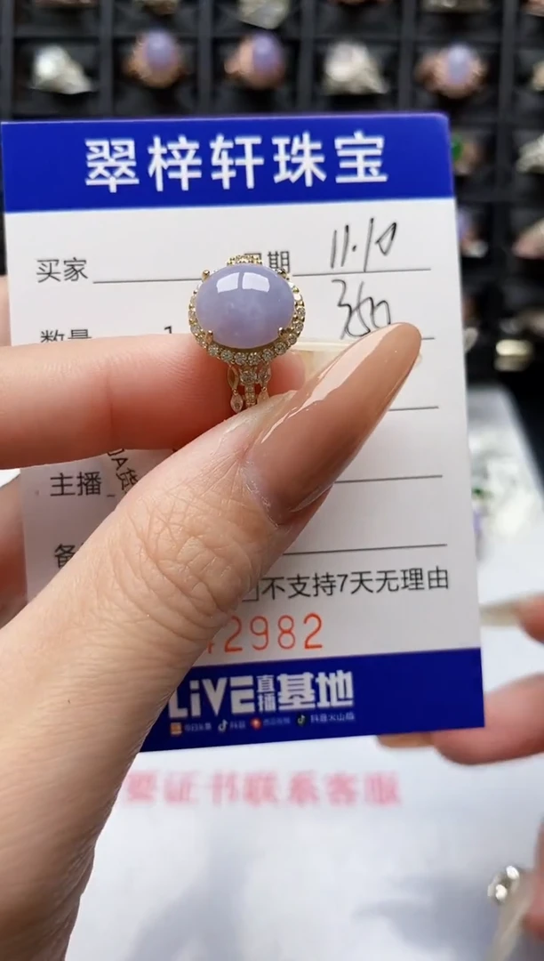 银S925镶嵌戒指翡翠2982