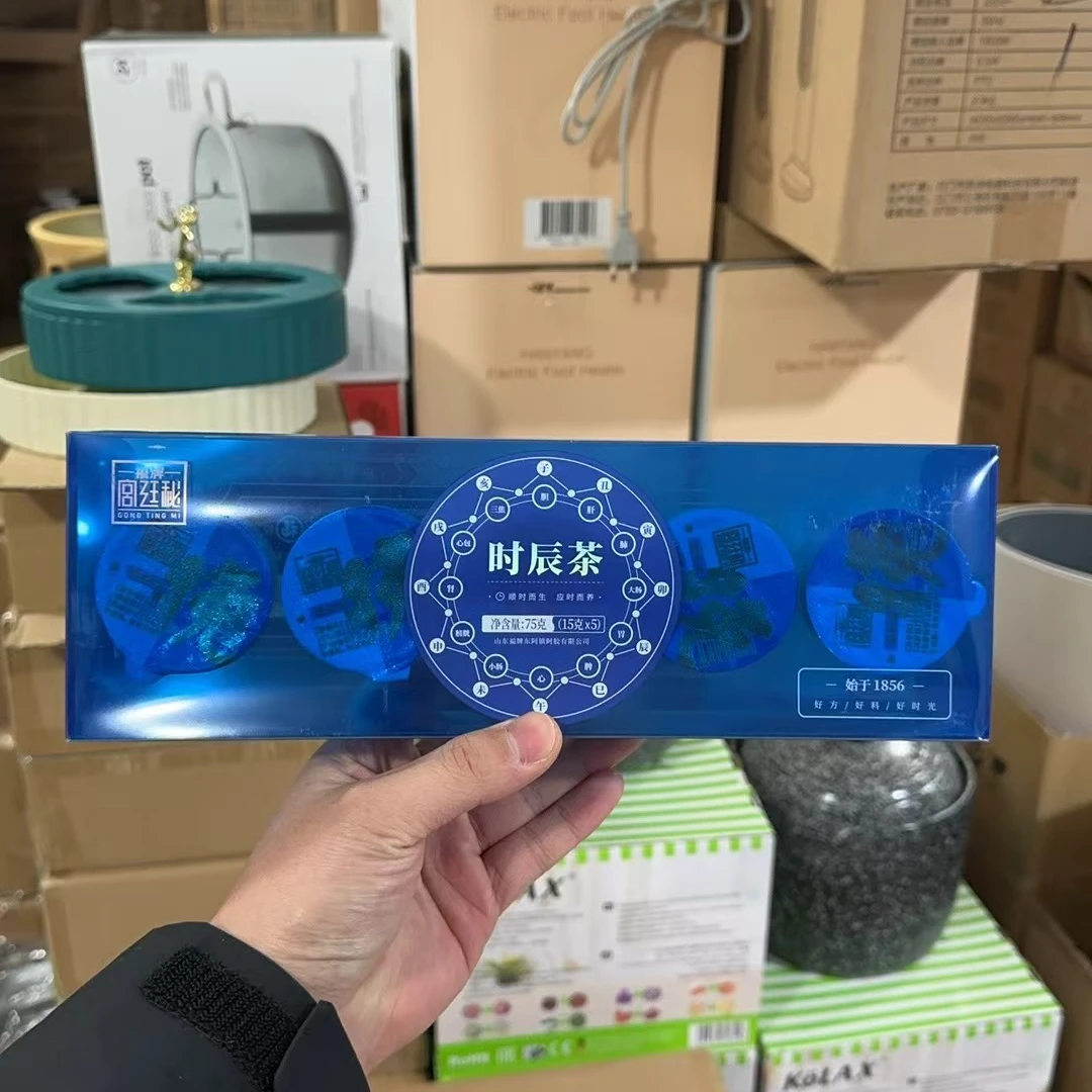 时辰茶  晚安茶净含量75g  一盒5泡  发四盒