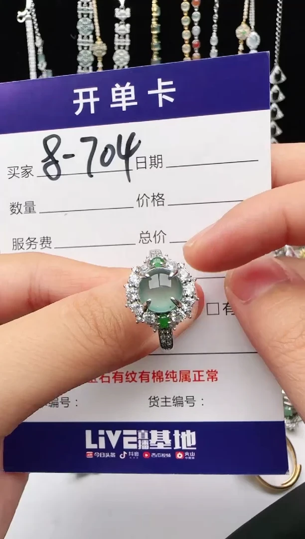 翡翠戒指银S925镶嵌1