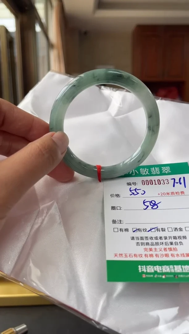 翡翠手镯未镶嵌A货手镯