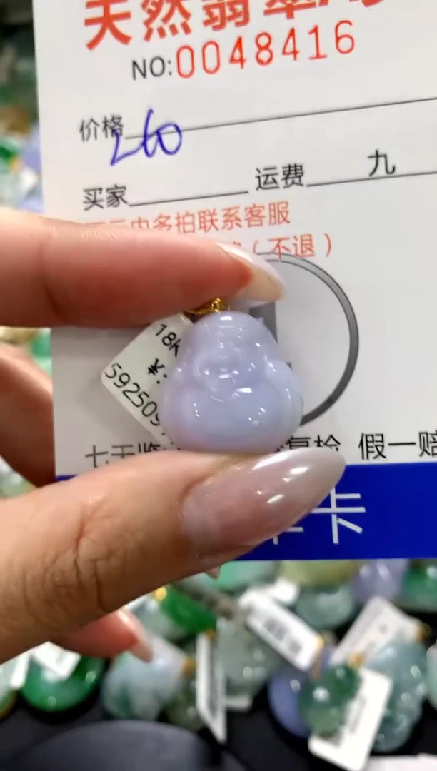 颈饰18K金镶嵌翡翠1111111111111111