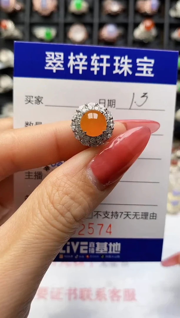 银S925镶嵌戒指翡翠2574