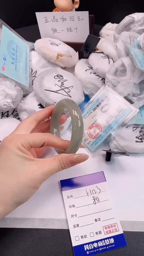 未镶嵌手镯石英质玉30H123-56