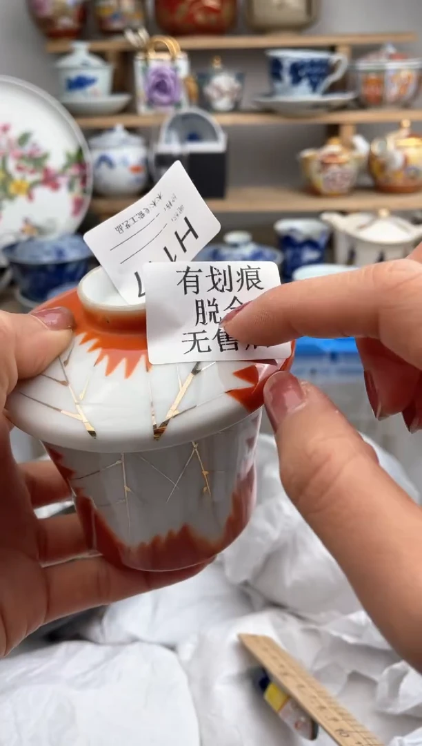【闪购商品】瓷片117默认微瑕，看清尺寸品相再拍