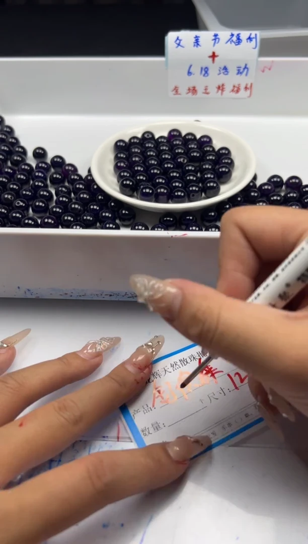 玛瑙/玉髓颈饰未镶嵌w2813紫俱来12mm*10颗