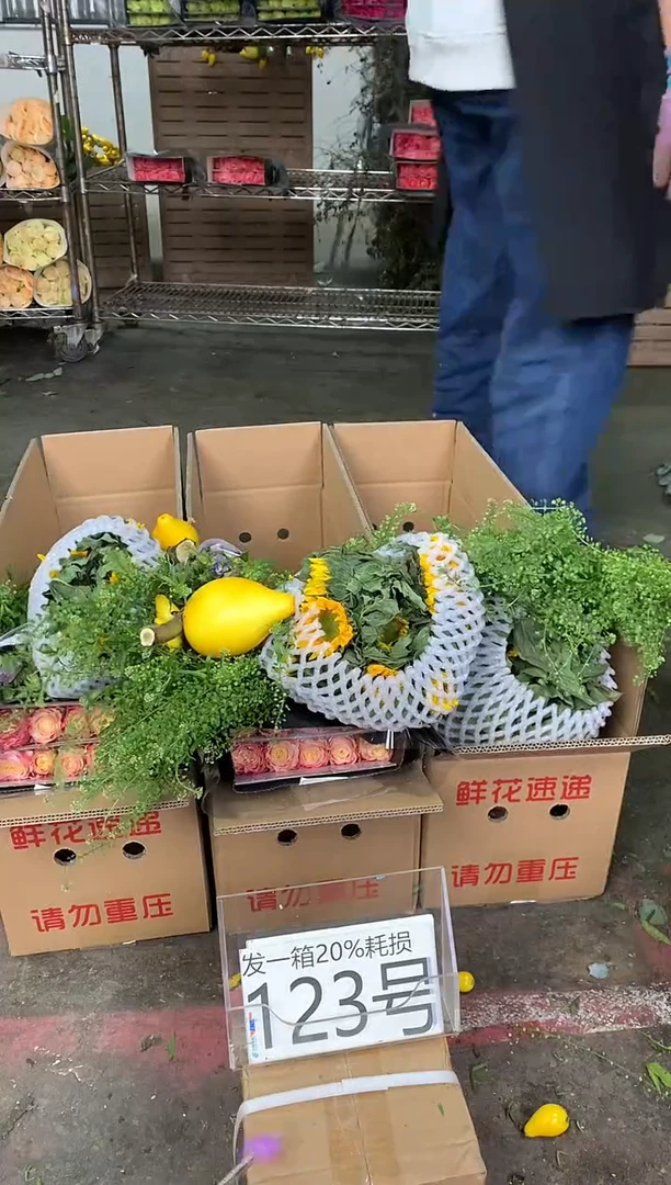 123号♥中通含20%耗损发一箱