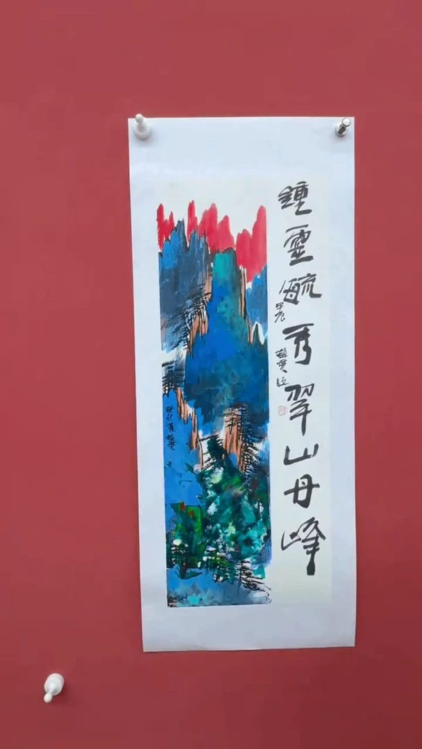 【闪购商品】国画 赵燮手绘国画