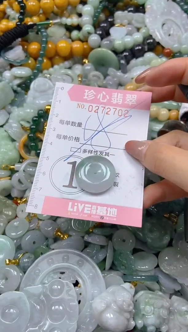 翡翠未镶嵌颈饰闪购0272702多样性发其一