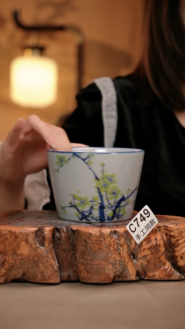 C749陶然集器瓷器