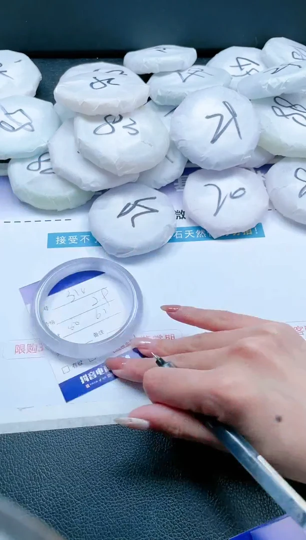 【闪购商品】石英质玉手镯未镶嵌 冰紫手镯-61