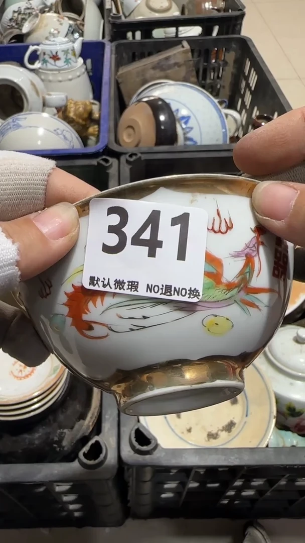 瓷片黑*潭亿容工艺品341