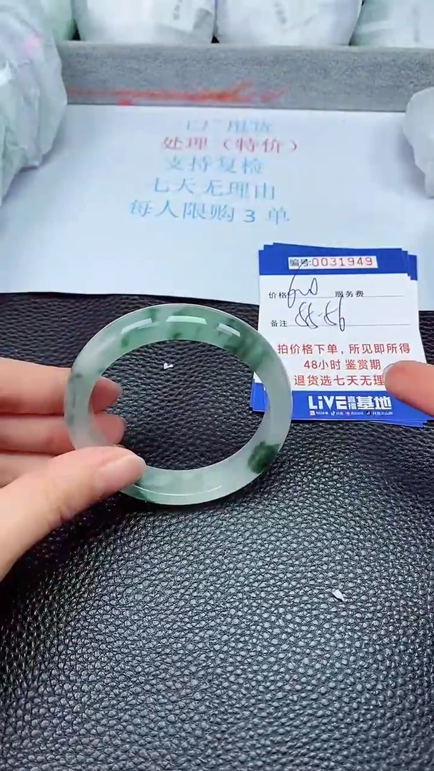 饰品拍下以实物为准31949