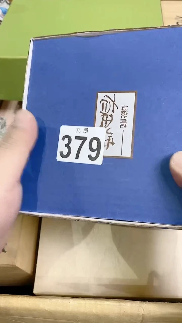 【闪购商品】瓷片379小程小程小程小程小程