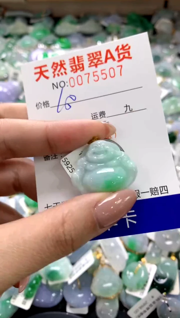 颈饰18K金镶嵌翡翠1111111111111111