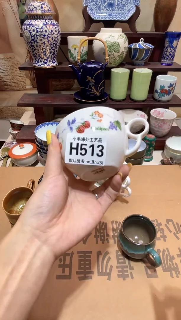 瓷片古**心清货28包邮H513