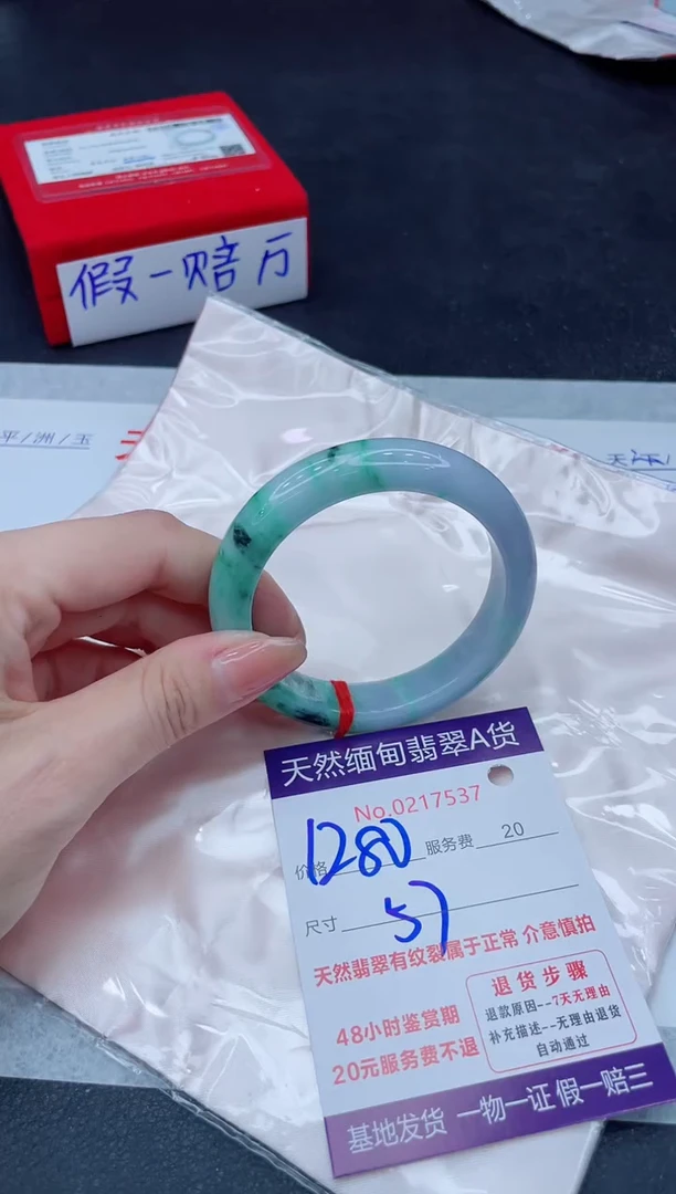 未镶嵌手镯翡翠1280.00000