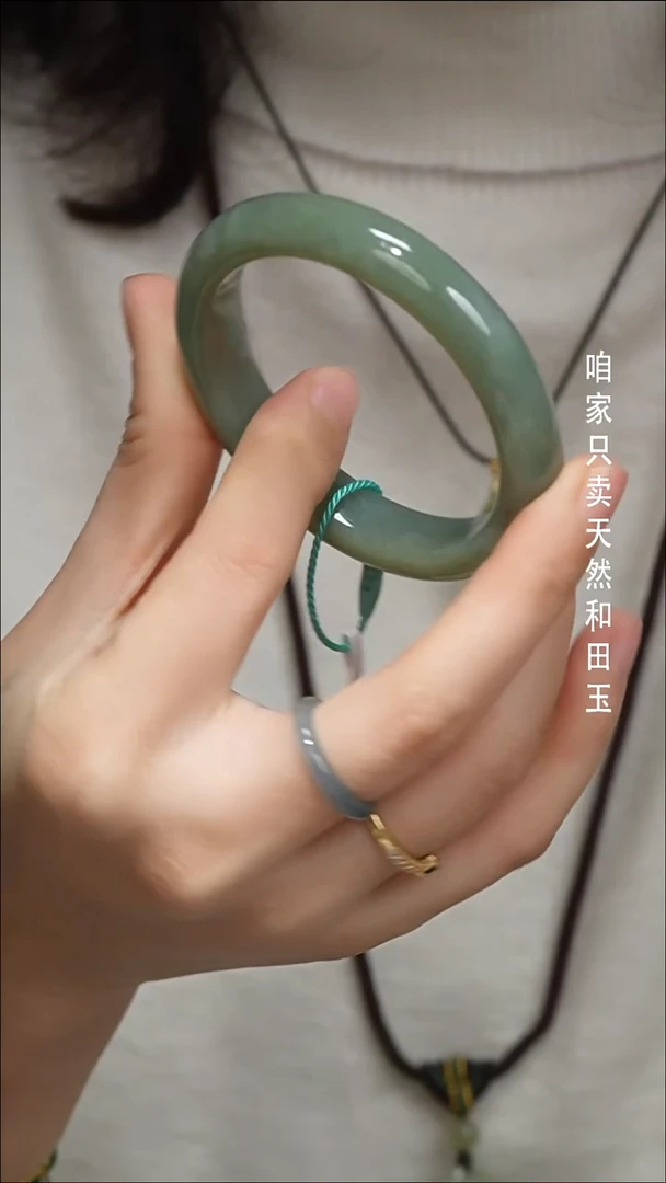 未镶嵌手镯和田玉030-