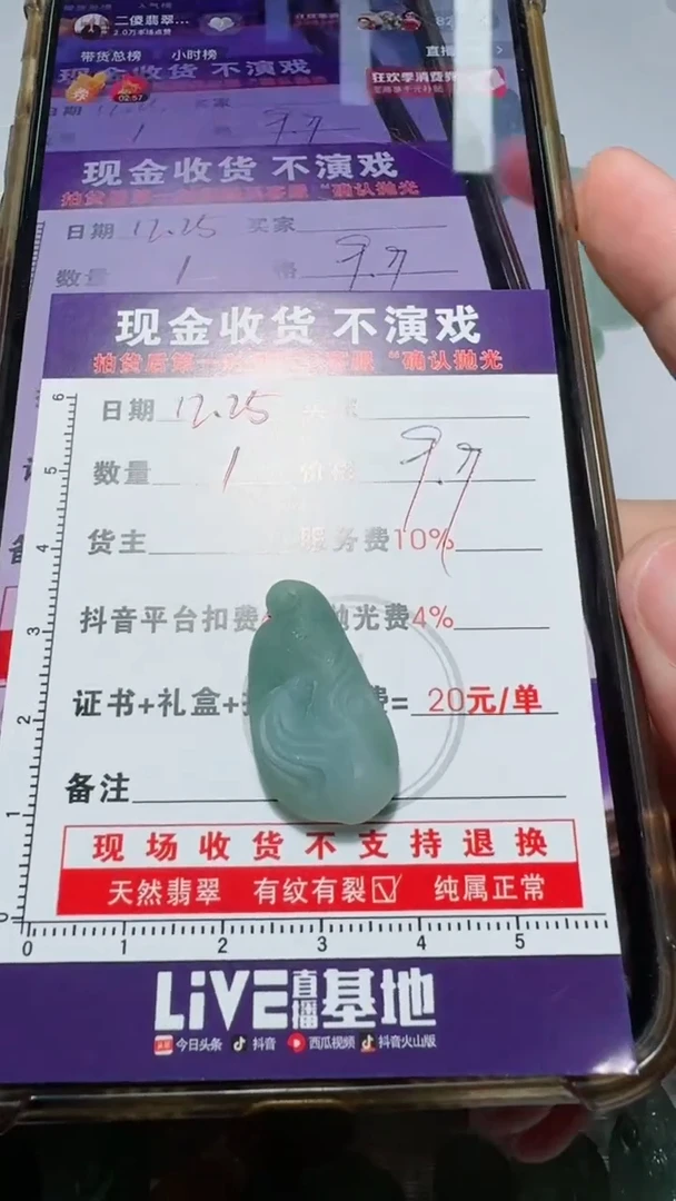 未镶嵌定制翡翠✨****✨11111111111111