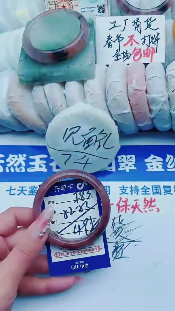 【闪购商品】石英质玉手镯未镶嵌f83+52-53
