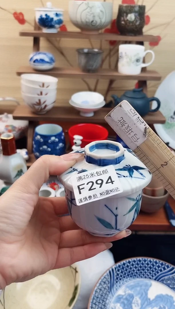 【闪购商品】f294==============