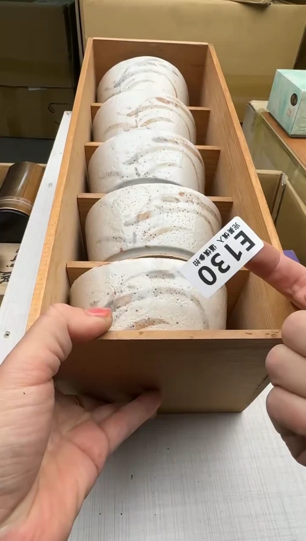 瓷片集**器130回流瓷器 默认微瑕