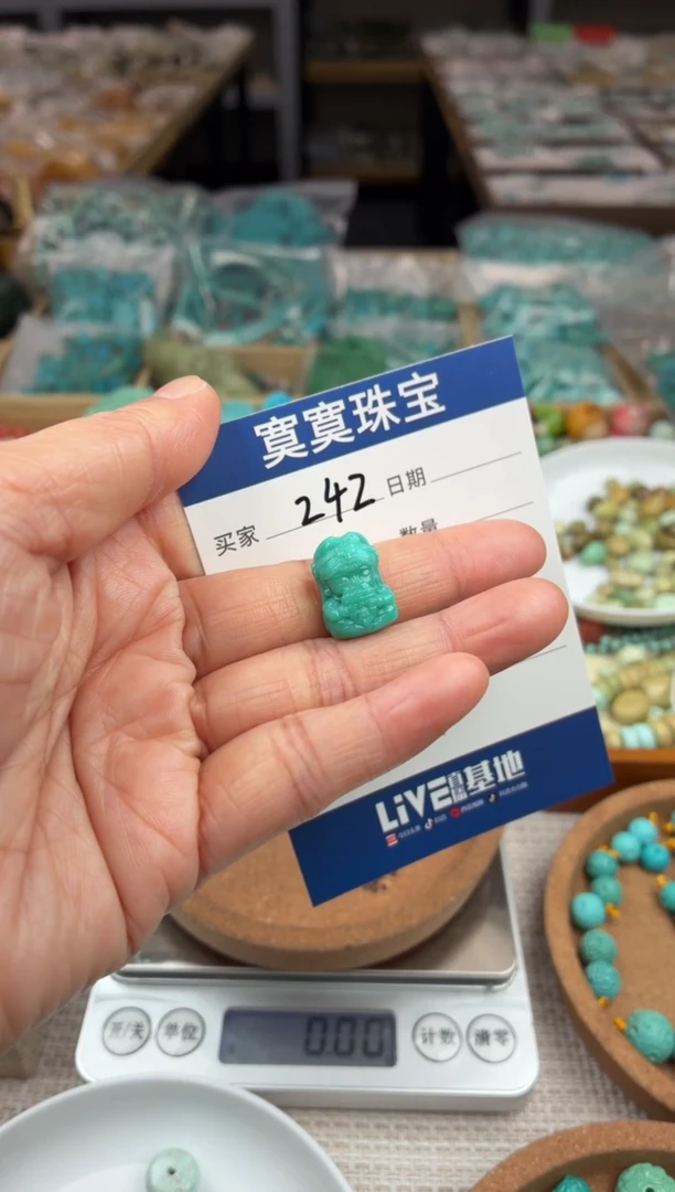 未镶嵌绿松石挂件242