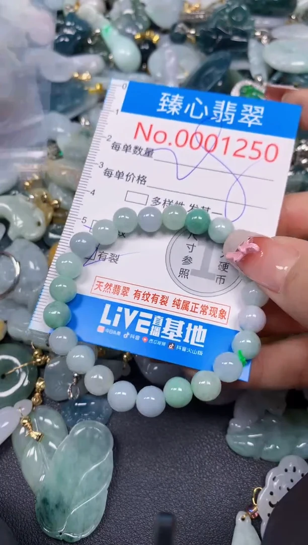 【闪购商品】翡翠颈饰未镶嵌含绳0001250