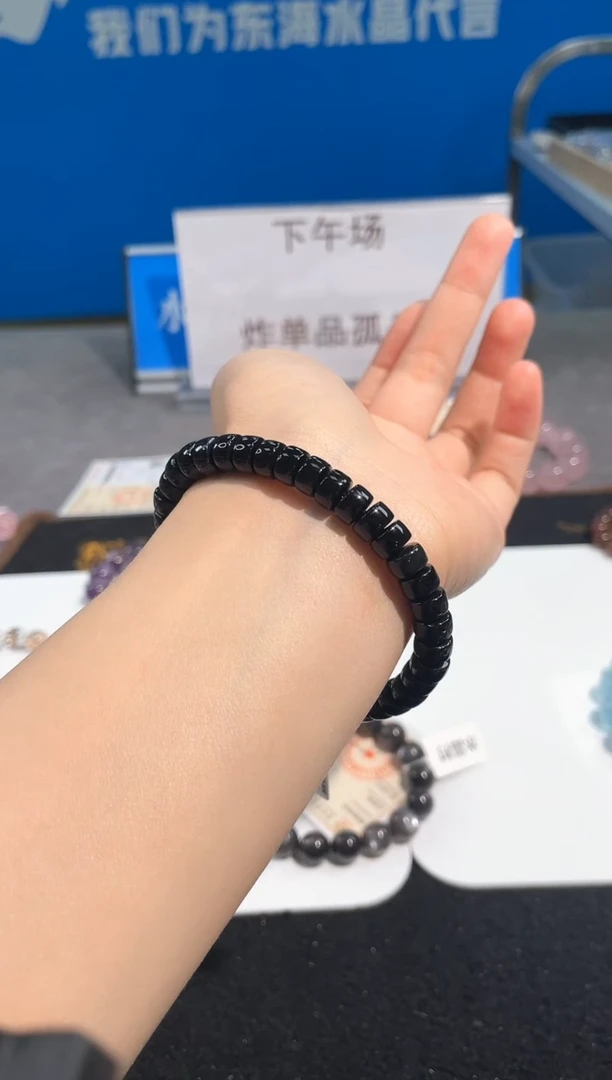 【闪购商品】水晶手链未镶嵌68号黑碧玺单圈