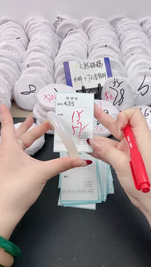 【闪购商品】玛瑙/玉髓手镯未镶嵌435