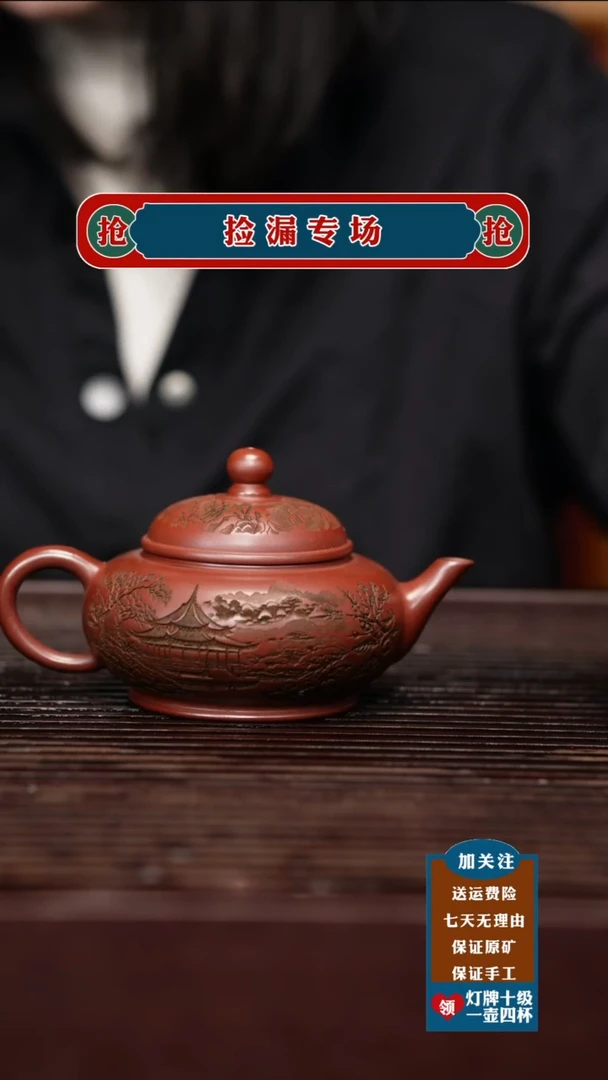 茶壶紫砂宜兴原矿紫砂壶