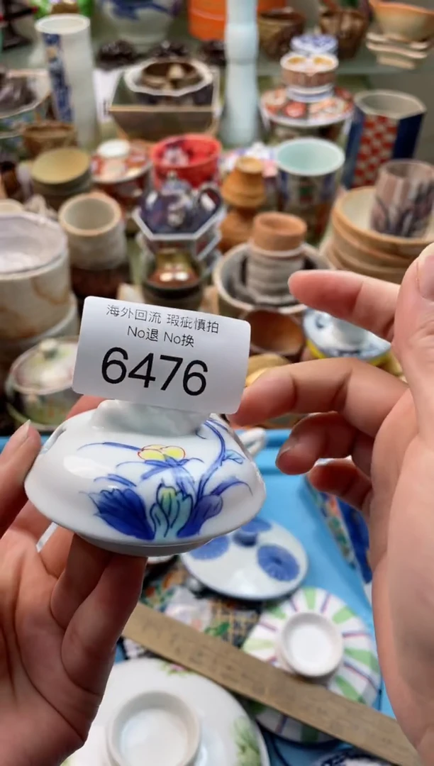 【闪购商品】摆件6476创意瓷器 精美日瓷