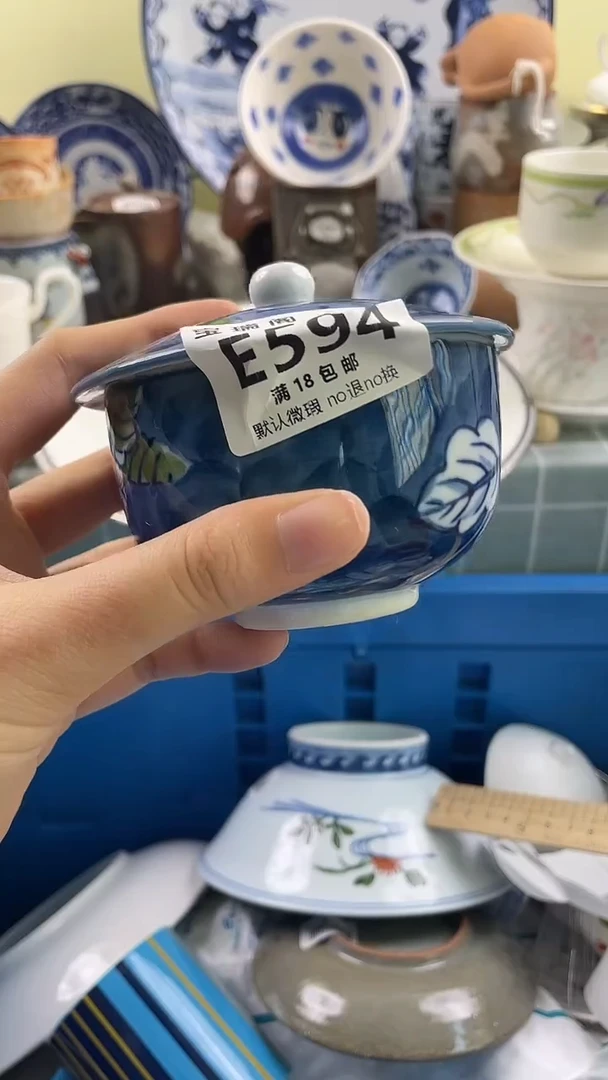 其他@*歌默认微瑕 介意勿拍E594