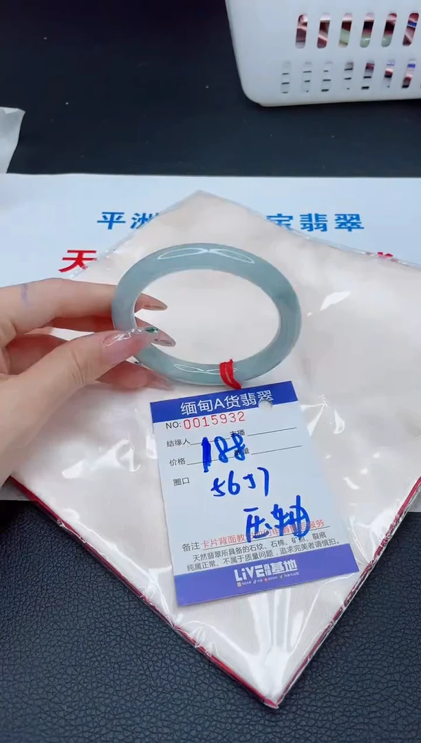 未镶嵌手镯翡翠1111
