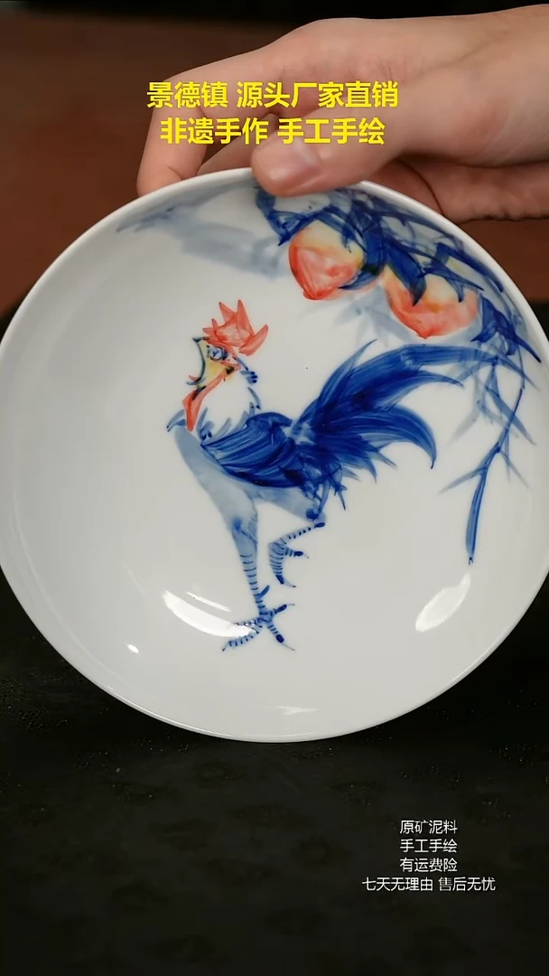 景德镇手工手绘陶瓷
