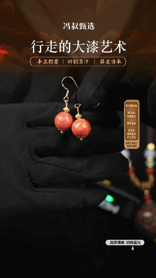 【闪购商品】【七巷大漆】耳坠1.2-85