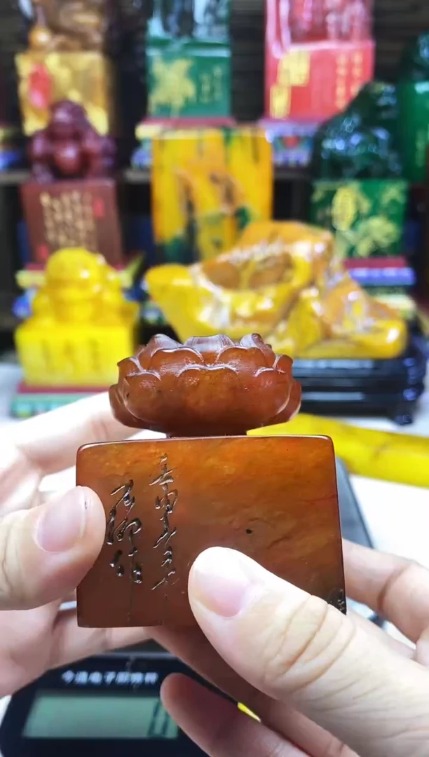 寿山石印石纯天然篆刻石料