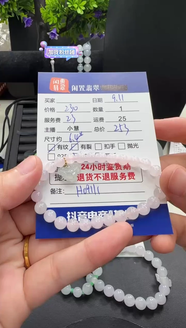 18K金镶嵌手串翡翠翡翠珠串