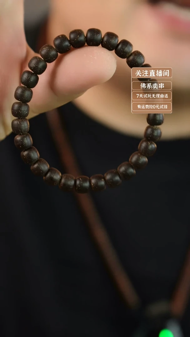 猴头核桃吊坠彭**.椰蒂老型