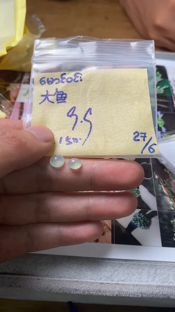 定制翡翠未镶嵌花****6 定制翡翠
