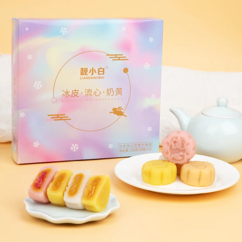冰皮月饼高档礼盒装零食广式流心奶黄水果多口味月饼中秋节送礼