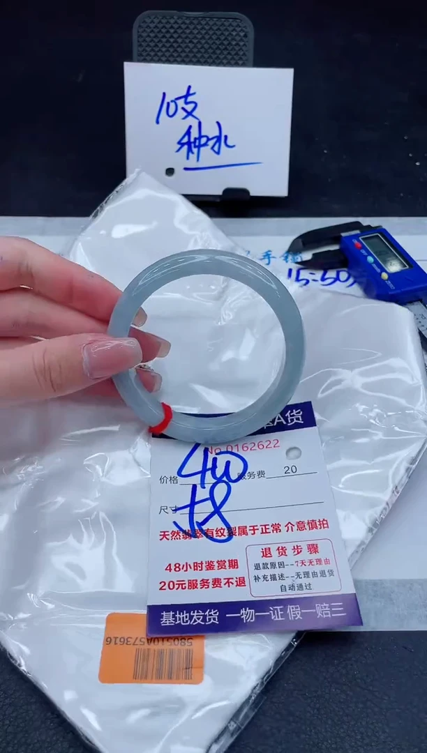 翡翠手镯未镶嵌400.000000