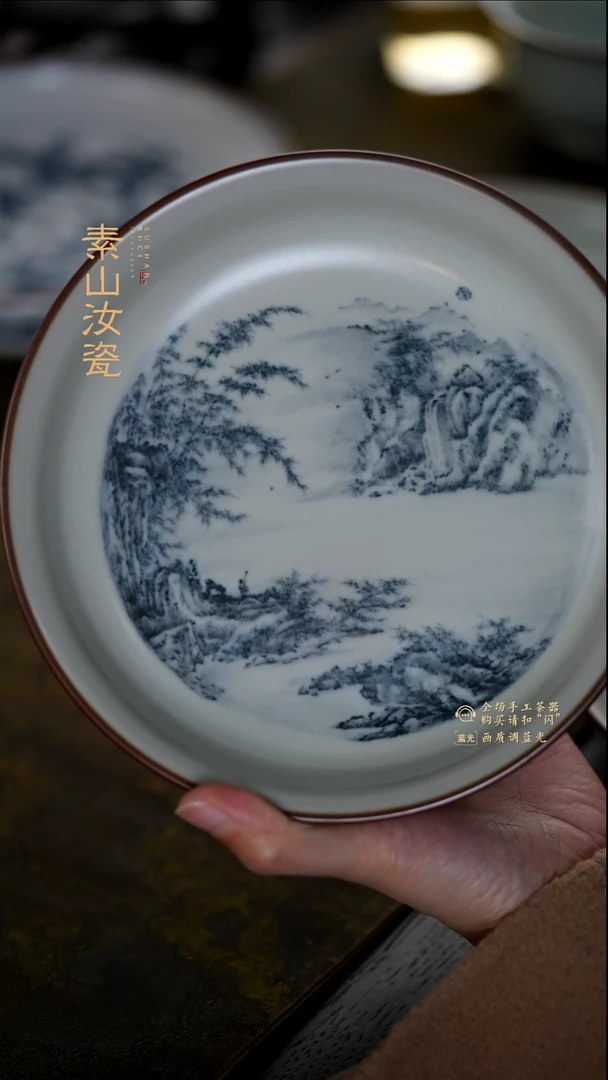 木*补差价玉石青山水养心盘