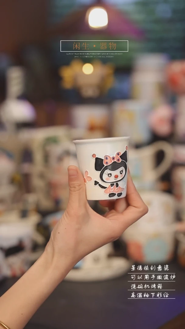 【闪购商品】景德镇可爱设计师款陶瓷