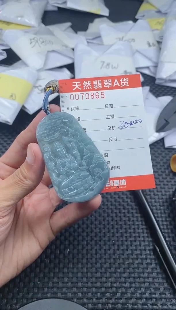 翡翠未镶嵌颈饰