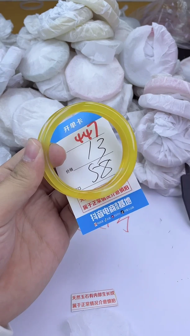 手镯玛瑙/玉髓未镶嵌447