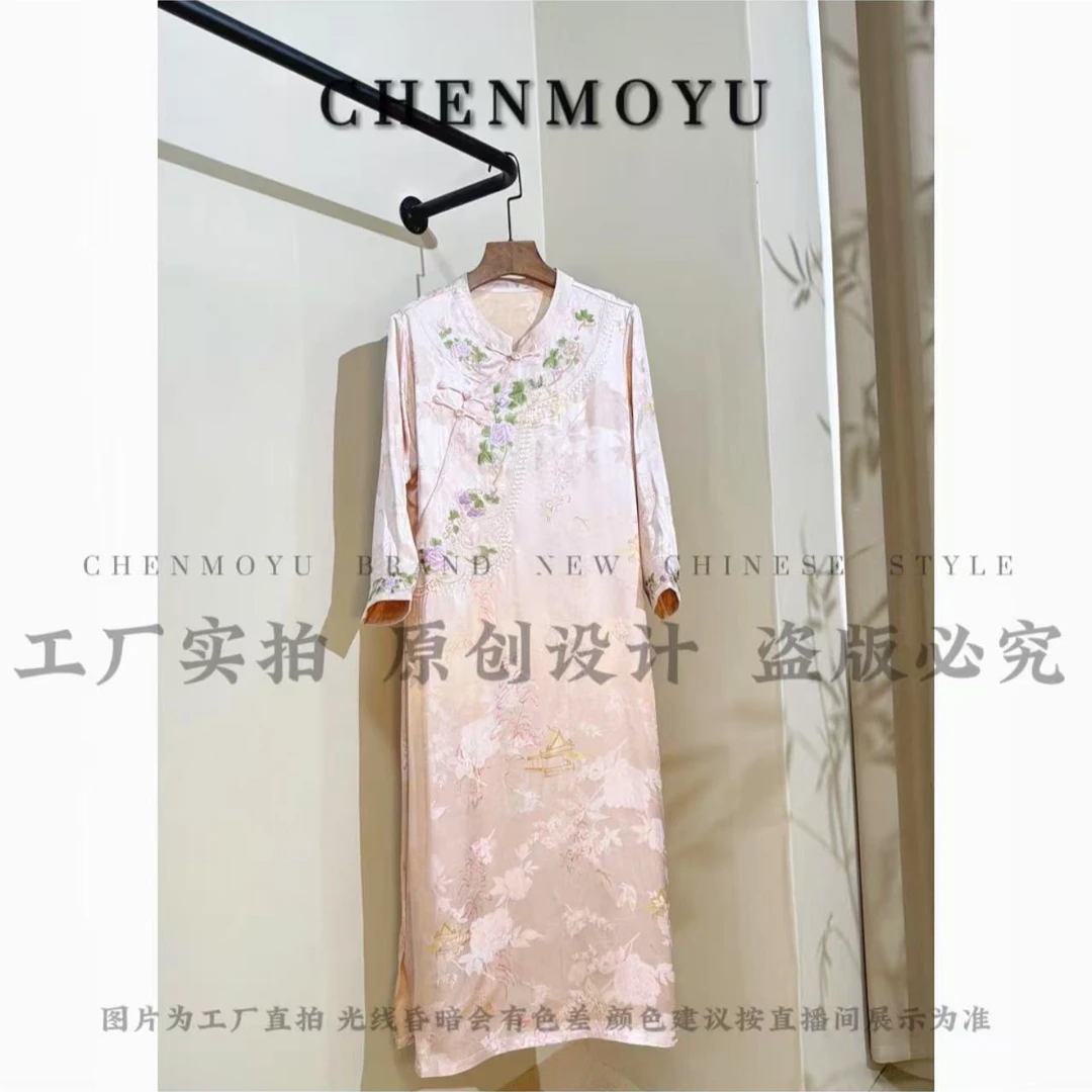 CHENMOYU【枕上书】-高品质! 国风连衣裙-25125020