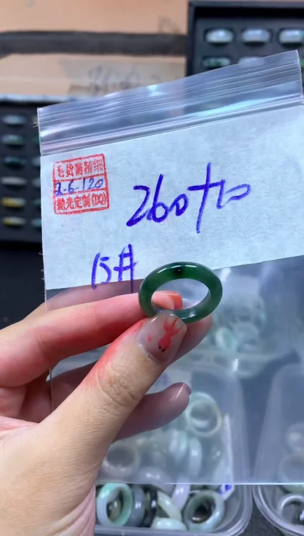 【闪购商品】定制翡翠未镶嵌翡翠270元15#毛货需精细抛光120
