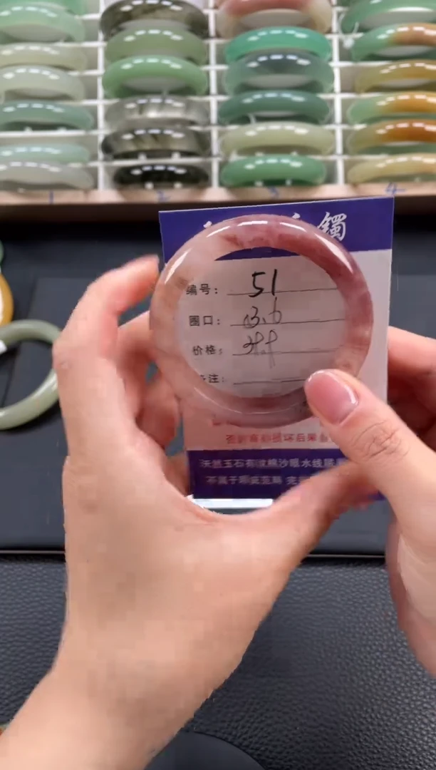 石英质玉手镯未镶嵌53.6
