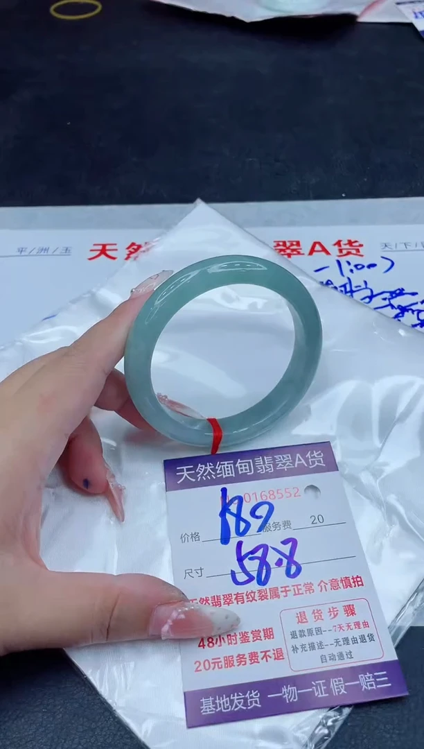 未镶嵌手镯翡翠680.00