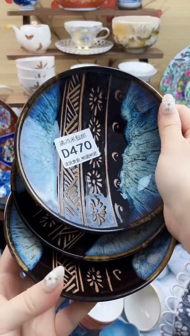 【闪购商品】d470==============